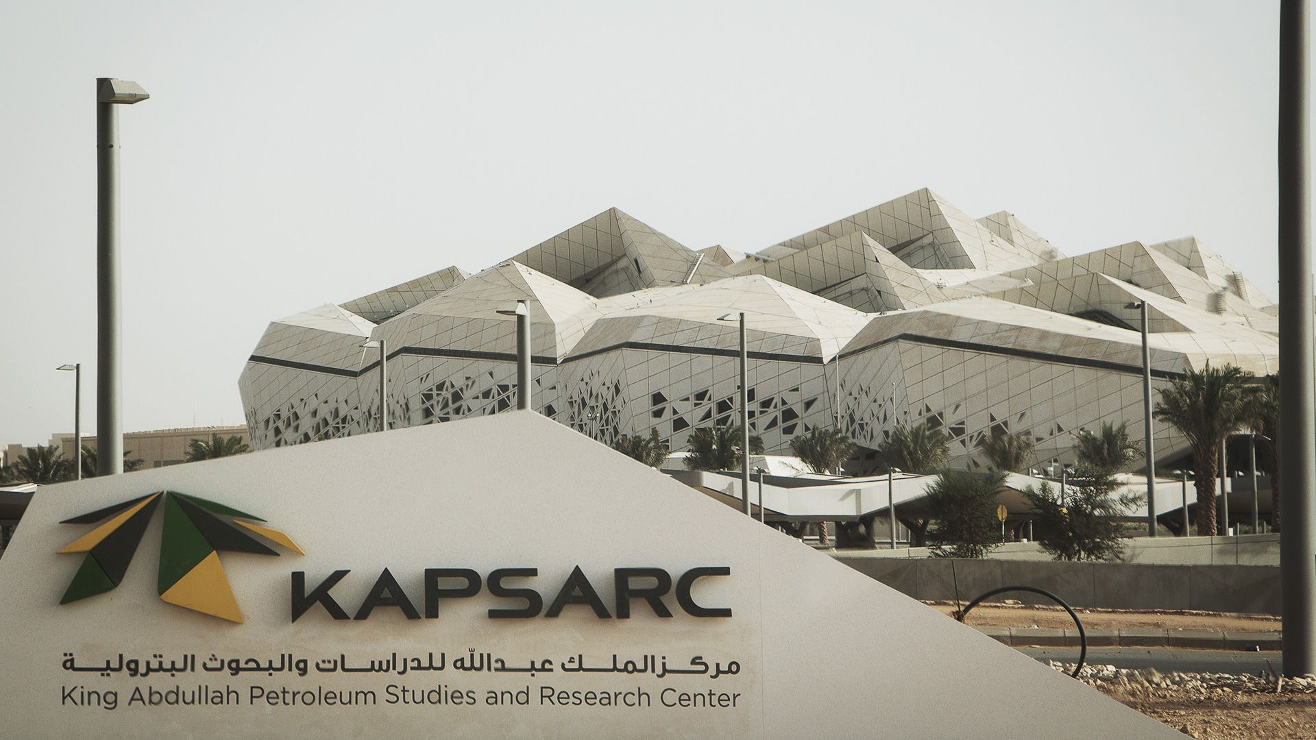 Bespoke solution for KAPSARC